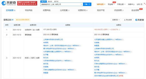 騰訊投資基智智能，AI大數(shù)據(jù)賦能智能銷(xiāo)售服務(wù)新生態(tài)